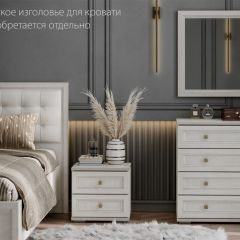 АЛЕКСАНДРИЯ МС Спальный гарнитур в Игриме - igrim.mebel24.online | фото 4