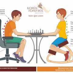 Балансирующий коленный стул Конёк Горбунёк (Сандал) в Игриме - igrim.mebel24.online | фото 4