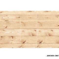 БОСТОН - 3 Стол раздвижной 1100/1420 опоры Брифинг в Игриме - igrim.mebel24.online | фото 15