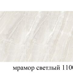 БОСТОН - 3 Стол раздвижной 1100/1420 опоры Брифинг в Игриме - igrim.mebel24.online | фото 31