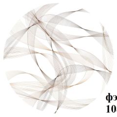 БОСТОН Стол круглый раздвижной 1080/1420 опоры Триумф в Игриме - igrim.mebel24.online | фото 14