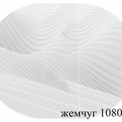БОСТОН Стол круглый раздвижной 1080/1420 опоры Триумф в Игриме - igrim.mebel24.online | фото 17