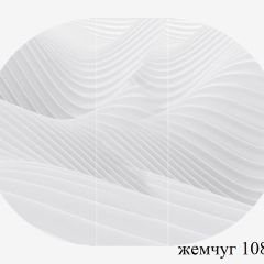БОСТОН Стол круглый раздвижной 1080/1420 опоры Триумф белые в Игриме - igrim.mebel24.online | фото 3