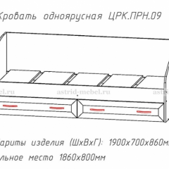 ПРИНЦЕССА Детская (модульная) в Игриме - igrim.mebel24.online | фото 4