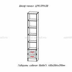 ПРИНЦЕССА Детская (модульная) в Игриме - igrim.mebel24.online | фото 10