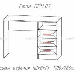 ПРИНЦЕССА Детская (модульная) в Игриме - igrim.mebel24.online | фото 12