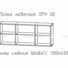 ПРИНЦЕССА Детская (модульная) в Игриме - igrim.mebel24.online | фото 14