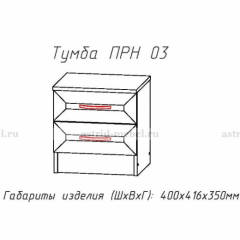 ПРИНЦЕССА Детская (модульная) в Игриме - igrim.mebel24.online | фото 20