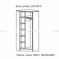 ПРИНЦЕССА Детская (модульная) в Игриме - igrim.mebel24.online | фото 22