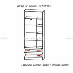 ПРИНЦЕССА Детская (модульная) в Игриме - igrim.mebel24.online | фото 24