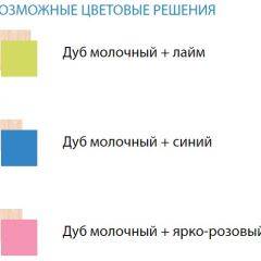 Набор мебели для детской Юниор-11.3 ЛДСП в Игриме - igrim.mebel24.online | фото 2