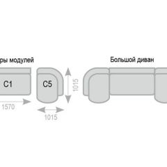 Диван Александра прямой в Игриме - igrim.mebel24.online | фото 7