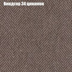 Диван Европа 2 (ППУ) ткань до 300 в Игриме - igrim.mebel24.online | фото 7