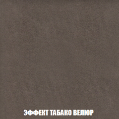 Диван Голливуд (ткань до 300) НПБ в Игриме - igrim.mebel24.online | фото 74