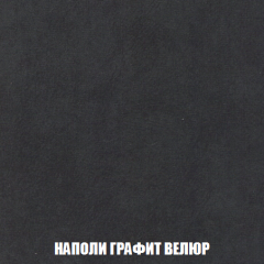 Диван Кристалл (ткань до 300) НПБ в Игриме - igrim.mebel24.online | фото 39