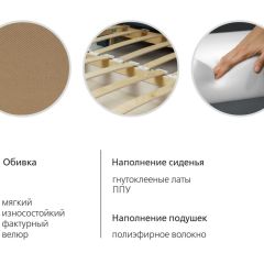 Диван-кровать Мелани Р (120) ТД 366 в Игриме - igrim.mebel24.online | фото 9