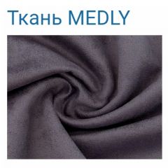 Диван LaFlex 1-01 БД Norma (ткань 2 кат.) НПБ Pocket Spring в Игриме - igrim.mebel24.online | фото 36