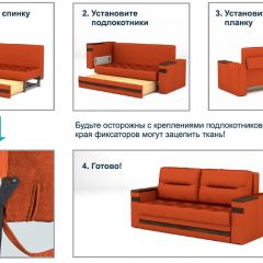 Диван LaFlex 1 БД Norma (ткань 1 кат.) НПБ Pocket Spring в Игриме - igrim.mebel24.online | фото 13