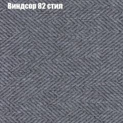 Диван Маракеш угловой (правый/левый) ткань до 300 в Игриме - igrim.mebel24.online | фото 9