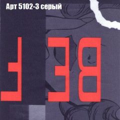 Диван Маракеш угловой (правый/левый) ткань до 300 в Игриме - igrim.mebel24.online | фото 15