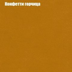 Диван Маракеш угловой (правый/левый) ткань до 300 в Игриме - igrim.mebel24.online | фото 19