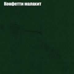 Диван Маракеш угловой (правый/левый) ткань до 300 в Игриме - igrim.mebel24.online | фото 22