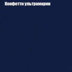 Диван Маракеш угловой (правый/левый) ткань до 300 в Игриме - igrim.mebel24.online | фото 23