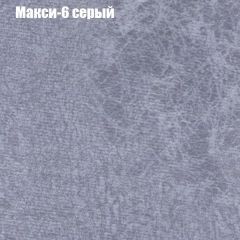 Диван Маракеш угловой (правый/левый) ткань до 300 в Игриме - igrim.mebel24.online | фото 34