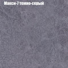 Диван Маракеш угловой (правый/левый) ткань до 300 в Игриме - igrim.mebel24.online | фото 35