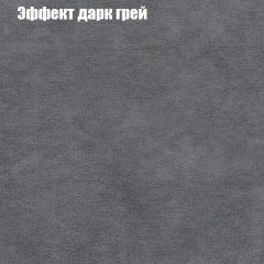 Диван Маракеш угловой (правый/левый) ткань до 300 в Игриме - igrim.mebel24.online | фото 58