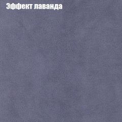 Диван Маракеш угловой (правый/левый) ткань до 300 в Игриме - igrim.mebel24.online | фото 62