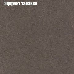 Диван Маракеш угловой (правый/левый) ткань до 300 в Игриме - igrim.mebel24.online | фото 65