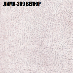 Диван Виктория 2 (ткань до 400) НПБ в Игриме - igrim.mebel24.online | фото 38