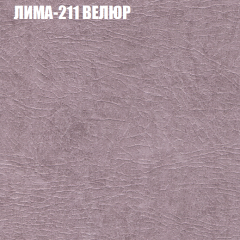 Диван Виктория 2 (ткань до 400) НПБ в Игриме - igrim.mebel24.online | фото 39