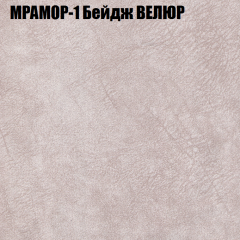 Диван Виктория 2 (ткань до 400) НПБ в Игриме - igrim.mebel24.online | фото 45