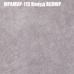 Диван Виктория 2 (ткань до 400) НПБ в Игриме - igrim.mebel24.online | фото 50