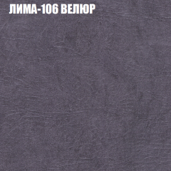 Диван Виктория 3 (ткань до 400) НПБ в Игриме - igrim.mebel24.online | фото 24