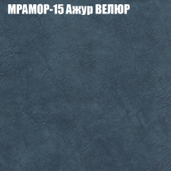 Диван Виктория 3 (ткань до 400) НПБ в Игриме - igrim.mebel24.online | фото 36