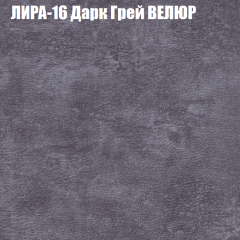 Диван Виктория 6 (ткань до 400) НПБ в Игриме - igrim.mebel24.online | фото 42