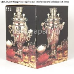 Электрический классический самовар на 3 л формы "Овал ажурный" в наборе VIP в Игриме - igrim.mebel24.online | фото 7