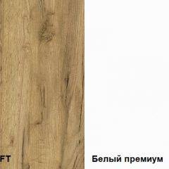 Гостиная Альба (модульная) в Игриме - igrim.mebel24.online | фото 2