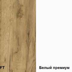 Гостиная Альба компоновка 1 в Игриме - igrim.mebel24.online | фото 2