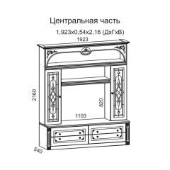 Гостиная Джулия 3.0 (Белый/Белое дерево с платиной золото) в Игриме - igrim.mebel24.online | фото 3