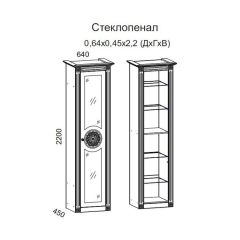 Гостиная Джулия 3.0 (Итальянский орех/Груша с платиной черной) в Игриме - igrim.mebel24.online | фото 2