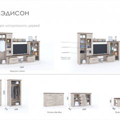 Гостиная Мэдисон + стол + комод Дуб эндгрейн/Дуб экспрессив бронзовый в Игриме - igrim.mebel24.online | фото 2