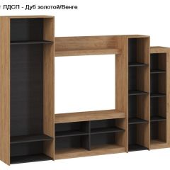 Гостиная Оскар 4 (Сосна белая Лофт/Венге) в Игриме - igrim.mebel24.online | фото 2