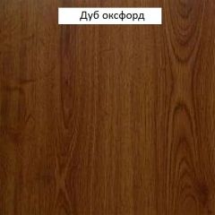 Гостиная "Флоренция" (модульная) Дуб Оксфорд в Игриме - igrim.mebel24.online | фото 2