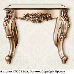 Гостиная Шейх (модульная) в Игриме - igrim.mebel24.online | фото 20