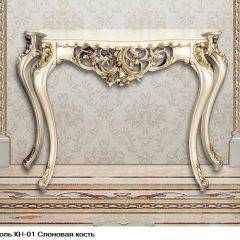 Гостиная Шейх (модульная) в Игриме - igrim.mebel24.online | фото 16