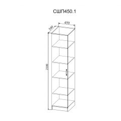 СОФИ Гостиная (модульная) дуб сонома/белый глянец в Игриме - igrim.mebel24.online | фото 23